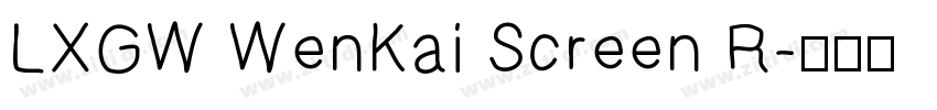 LXGW WenKai Screen R字体转换
